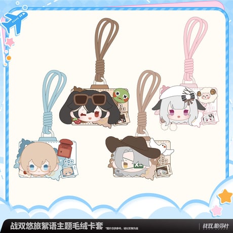 CATEGORY KURO GAMES旗艦店 | ちゃぱん