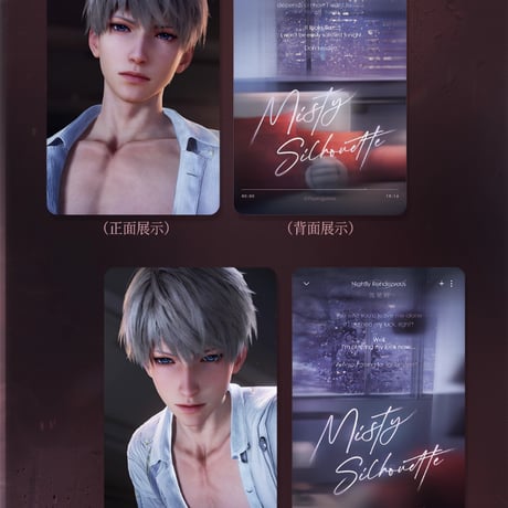 【恋と深空】奔涌至昨夜尽頭  フォトカード 18元 （予約200日以内発送）