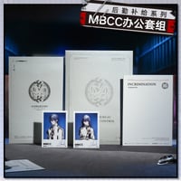 【無期迷途周辺店】2506 後勤補給 MBCC オフィスセット 59元 （予約70日以内発送）