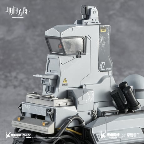 【明日方舟公式店】合金重工 完成品模型 328元