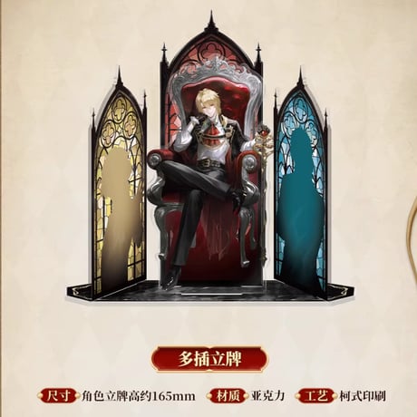 【KURO GAMES旗艦店】鳴潮 2603 リューク ギフトボックス 179元 (予約8下発送)