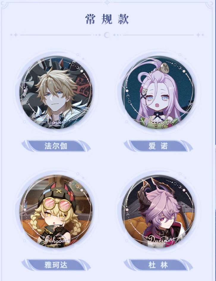 原神公式店】月夜的叙事詩 缶バッジ 単品 15元 | ちゃぱん