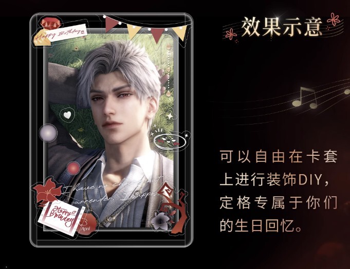 恋と深空　シン　スカーフ　証明写真風ステッカー　3点セット 在庫販売【恋と深空】Love and Deepspace 中国公式通販「心影