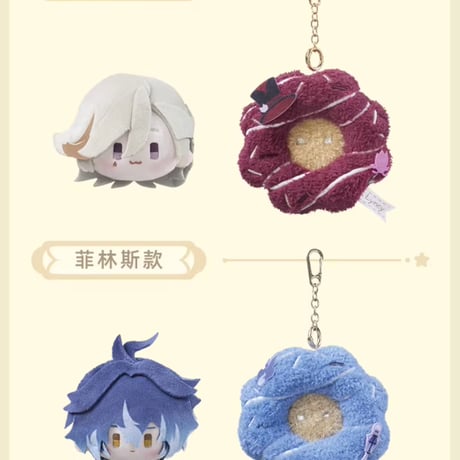 【原神公式店】此春花事 マスコットチャーム 79元