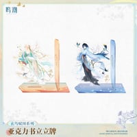 【KURO GAMES旗艦店】鳴潮 玄鳥賦図 アクリル ブックスタンド 69元 【予約11下発送】