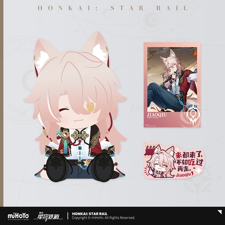 【崩スタ公式店】POTEPOTTE おすわり ぬいぐるみ 第2弾 288元