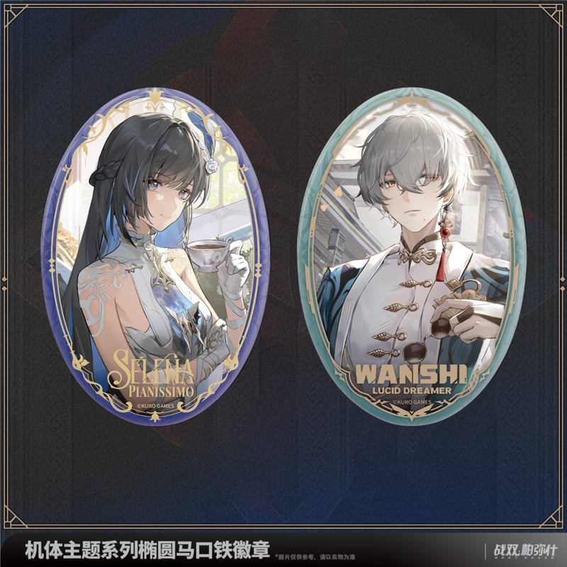 KURO GAMES旗艦店】パニグレ 2505 楕円 缶バッジ 18元 （予約10