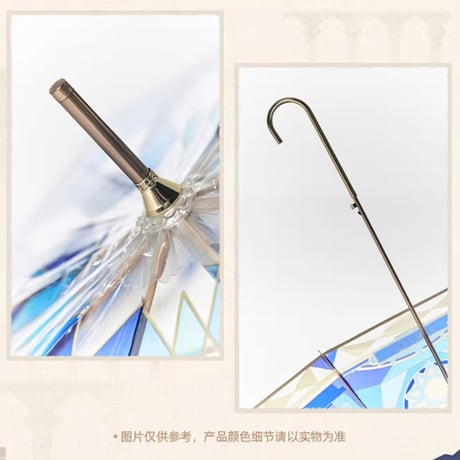 【崩スタ公式店】如我所書 ファイノン 傘 129元 （単独発送・予約200日以内発送）