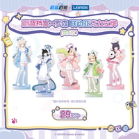 ブルーアーカイブ (中国版)　ビロードの招待状 周年 複製原画 単独発送【ブルアカ公式店】2508 ビロードの招待状 周年 複製原画 798