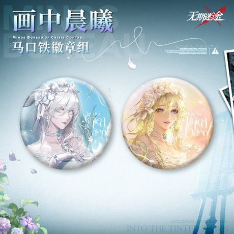 CATEGORY 無期迷途 | ちゃぱん