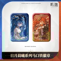 KURO GAMES旗艦店】鳴潮 2502 カルロッタ ギフトボックス 179元 | ちゃぱん