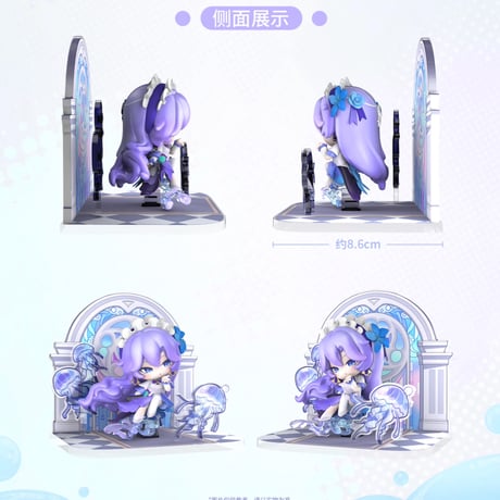 【KURO GAMES旗艦店】鳴潮 カンタレラ ちびキャラ フィギュア 189元