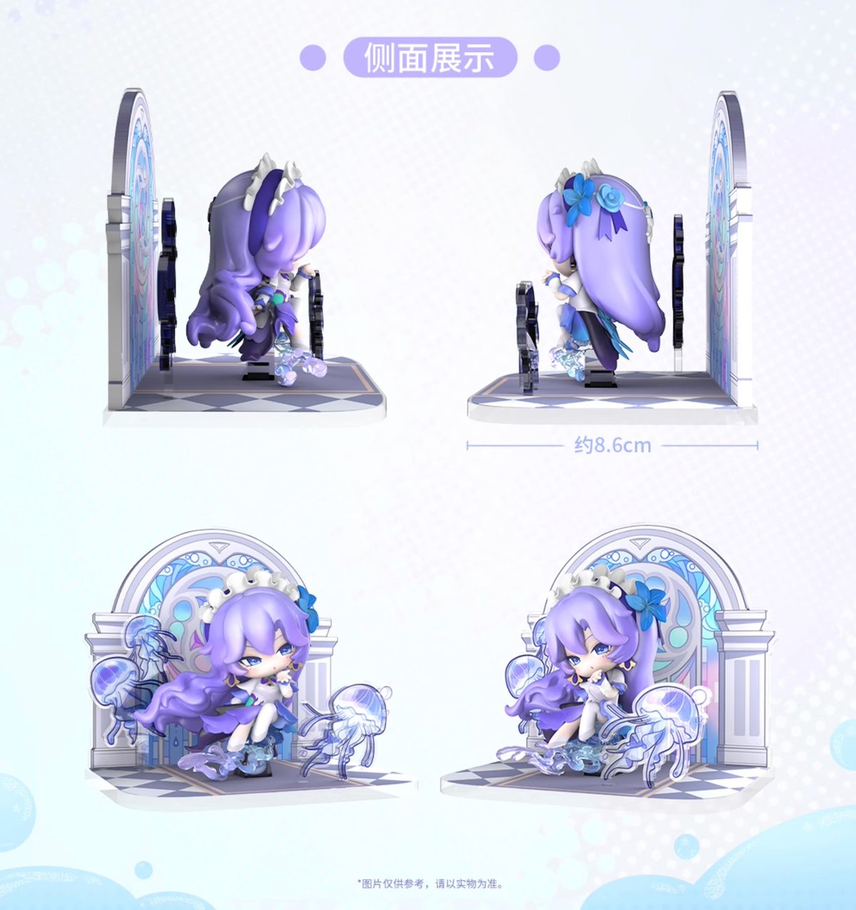 KURO GAMES旗艦店】鳴潮 カンタレラ SD フィギュア 189元 | ちゃぱん