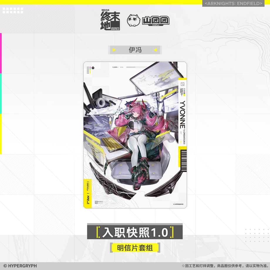 69771d9adf6a590001bf03d2