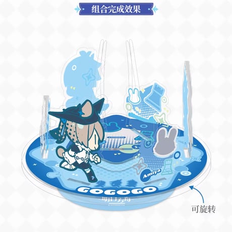 【明日方舟公式店】星語共願 回転 アクリルスタンド 60元 （予約160日以内発送）
