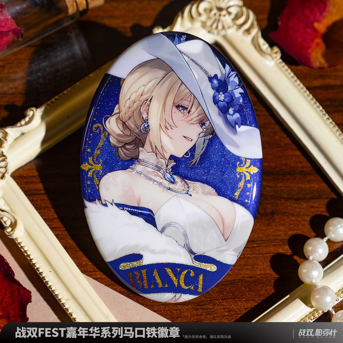 無期迷途　ビアンカ　缶バッジ　12個セット 無期迷途 ビアンカ 缶バッジ 12個セット 無期迷途」と大川ぶくぶ氏