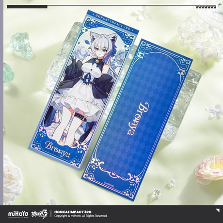 【崩壊3rd公式店】 芳林夢揺 ホロチケット 10元