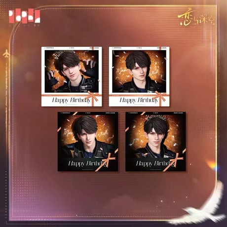 恋と深空 Caleb ショッパー TGS マヒル ポスター セット 即日発送 CATEGORY 恋と深空 | ちゃぱん