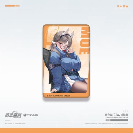 【ブルアカ公式店】2404 RABBIT小隊 角形 缶バッジ 18元