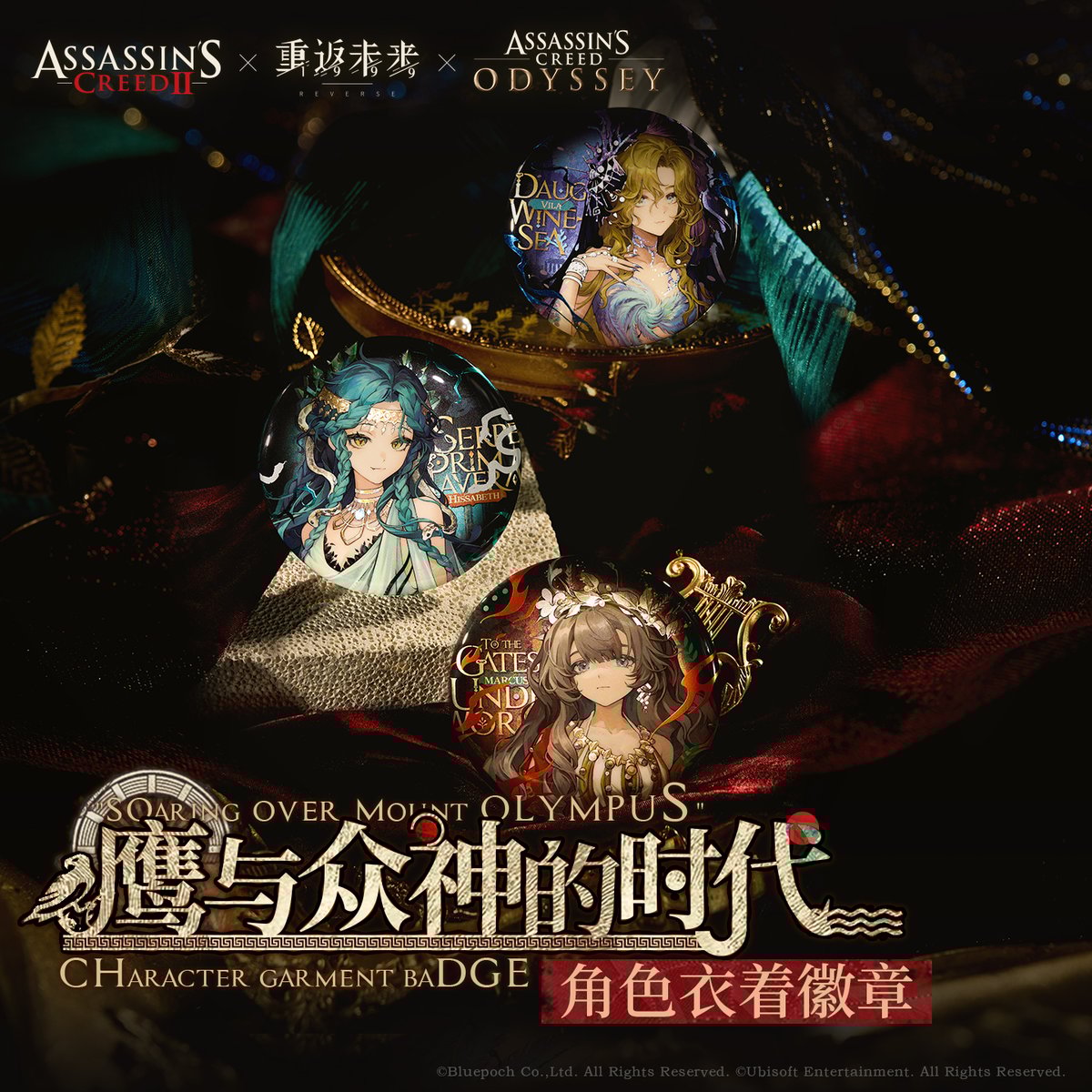 殺し愛 レアアートアクリル時計セット Z/X -Zillions of enemy X- Z/X iDOL Project GALAXi LiVE HOP