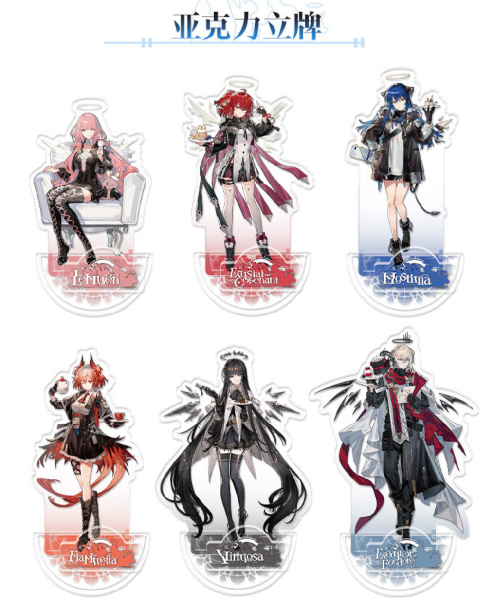 丸井ブン太 セガカフェ 冬私服アクスタ 31体 サーヴァント別 描き