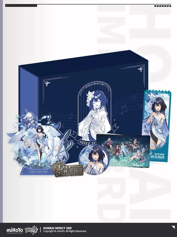 崩壊3rd公式店】林海綺律 グッズセット 179元 | ちゃぱん
