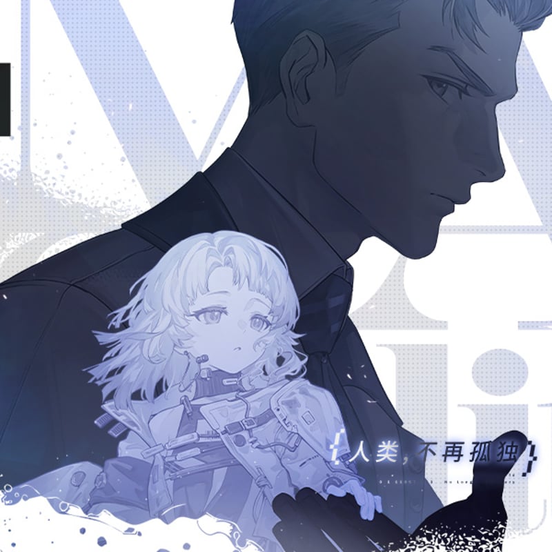 ACG Vinyl】少女前線 『人類、不再孤独』 レコード ギフト