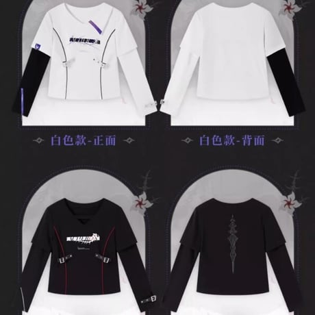 【崩スタ公式店】 黄泉 長袖 Tシャツ 249元
