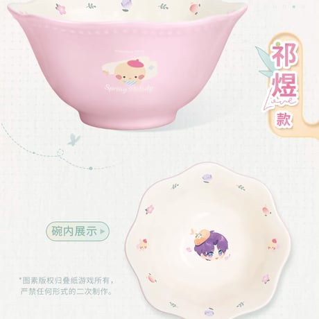 【恋と深空】2603 春野漫歌 ボウル 45元 （予約220日以内発送）