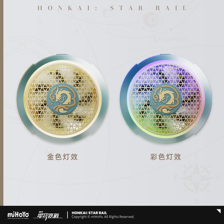 【崩スタ公式店】丹恒・飲月 スマホクーラー 279元 （予約7下発送）
