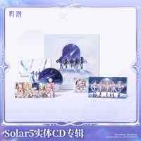【KURO GAMES旗艦店】鳴潮 2608 Solar5 CD セット 149元 (予約2027年4下発送)