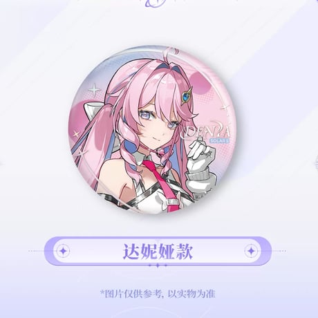 【KURO GAMES旗艦店】鳴潮 Solar5 缶バッジ 16元 (予約2027年2下発送)