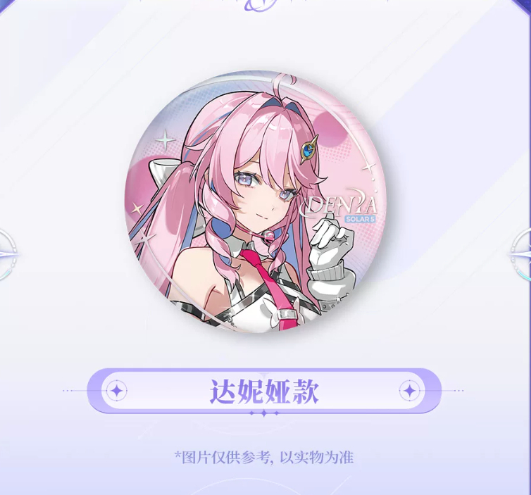 KURO GAMES旗艦店】鳴潮 Solar5 缶バッジ 16元 (予約2027年2下発送)