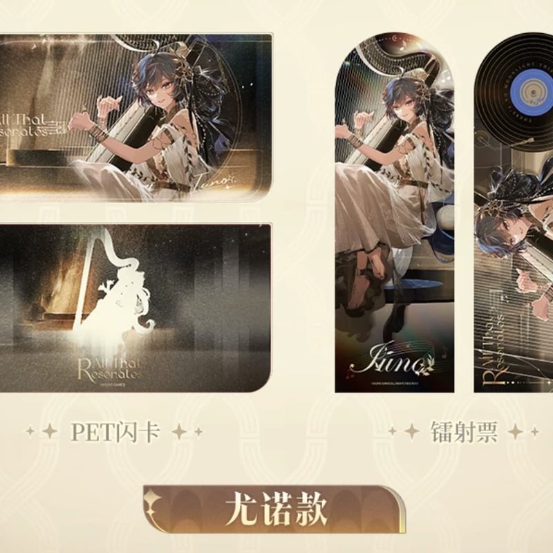 KURO GAMES旗艦店】鳴潮 2604 鳴楽之時 カードセット 25元 (予約11下