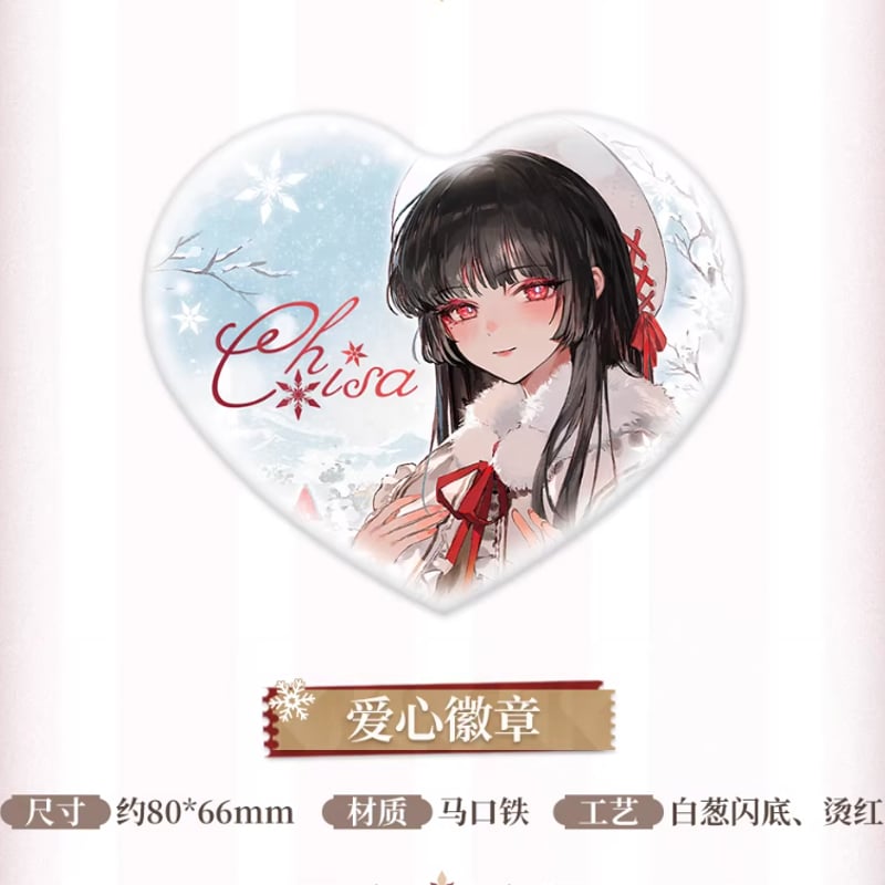 KURO GAMES旗艦店】鳴潮 2601 千咲 雪夜謐心 ギフトボックス 239元