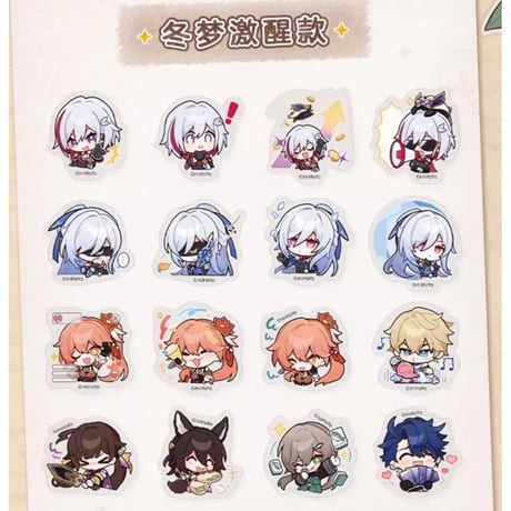 【崩スタ公式店】パム展覧会 フレークシール15元