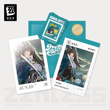 【ゼンゼロ公式店】HB2U 誕生日記念 カードセット 第5弾 28元  （予約8下発送）