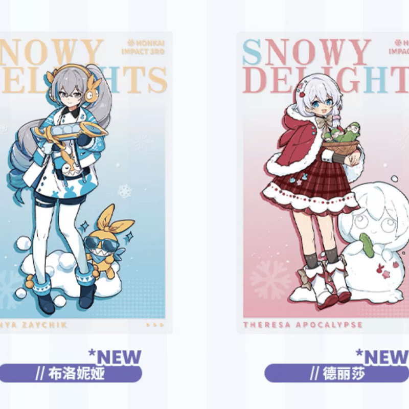 崩壊3rd公式店】銀冬雪趣 クリアカード 32元 | ちゃぱん