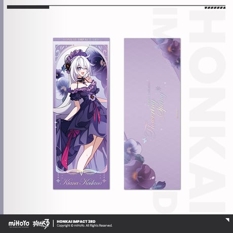 【崩壊3rd公式店】花朝春曦 ホロチケット 10元