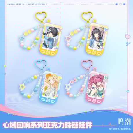 CATEGORY 鳴潮 | ちゃぱん