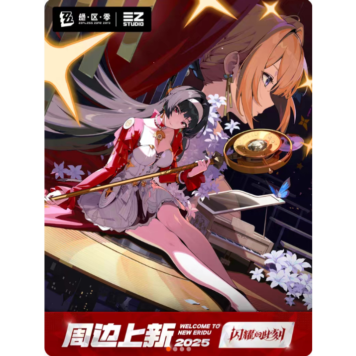 ヒューゴ ゼンレスゾーンゼロ ゼンゼロ HUB 2025 特典 ホログラムカード ジェーン ゼンレスゾーンゼロ ゼンゼロ HUB 2025 特典