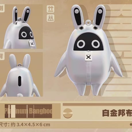 【ゼンゼロ公式店】Bangboo Standee ボンプ フィギュア 第2弾 ボックス 294元