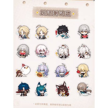 【崩スタ公式店】パム展覧会 フレークシール15元
