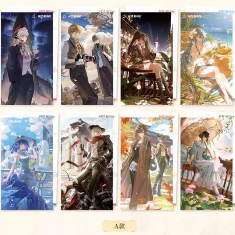 【KURO GAMES旗艦店】パニグレ 6周年 寰遊記 ポストカード 全4種類 20元