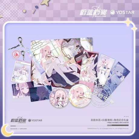 CATEGORY ブルーアーカイブ | ちゃぱん