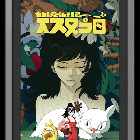 【ゼンゼロ公式店】RandomPlay 録像帯 ポスター 第二弾 28元