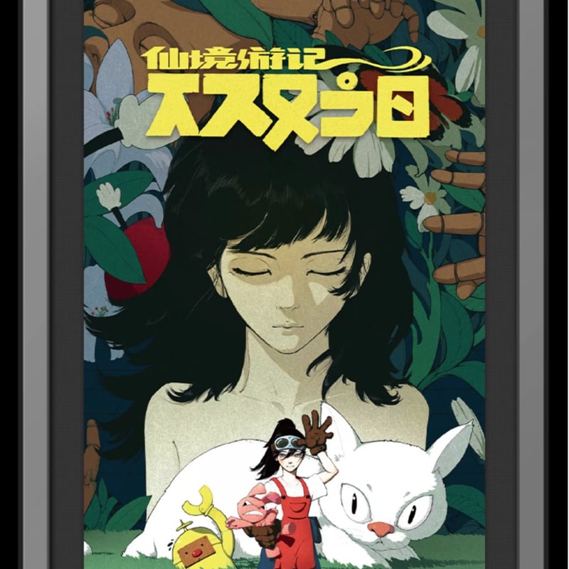 ゼンゼロ公式店】RandomPlay 録像帯 ポスター 第二弾 28元 | ちゃぱん