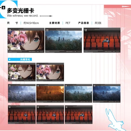 【明日方舟公式店】音律聯覚 2026 記念BOX 199元 （予約170日以内発送）