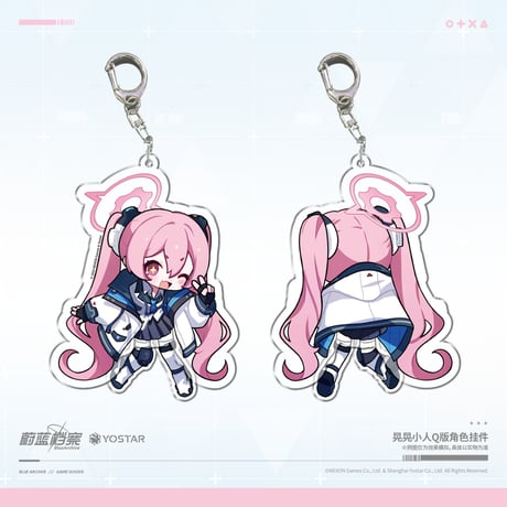 【ブルアカ公式店】2512 ぶら下がり キーホルダー 38元 （予約160日以内発送）