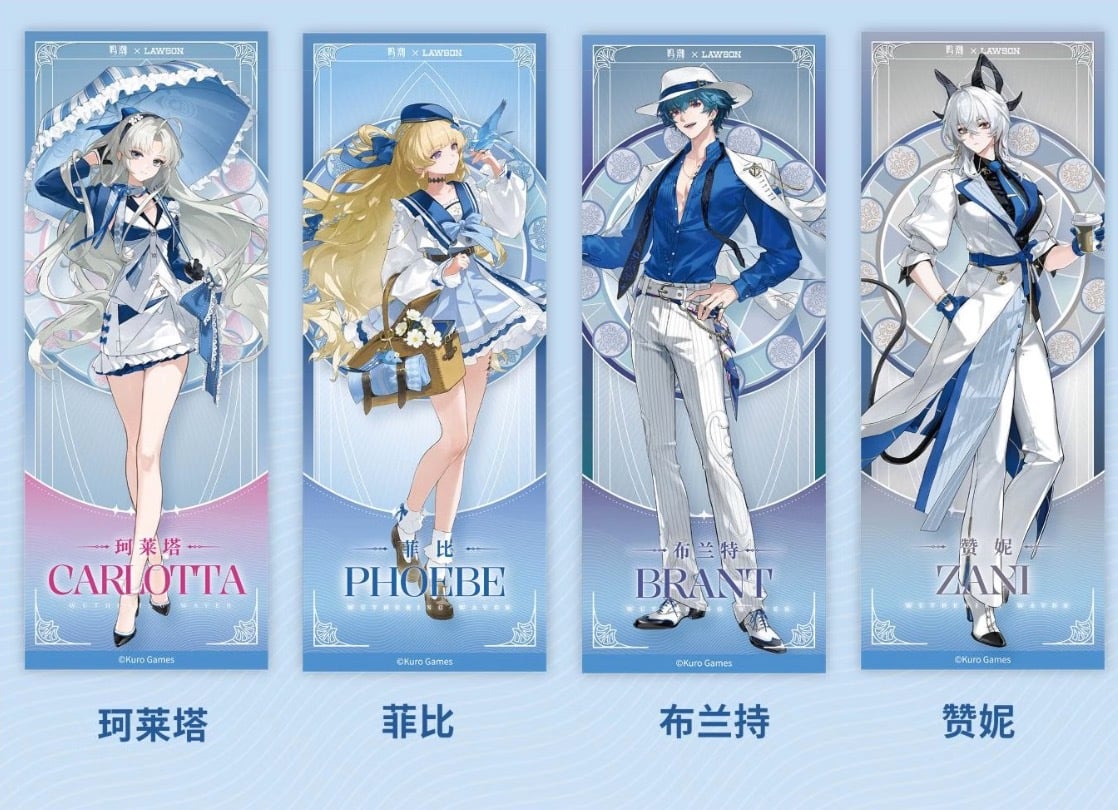 鳴潮　ローソン　コラボ　記念ギフトボックス　中国限定　ブランド　ザンニー ①② 鳴潮 ローソン コラボ 記念ギフトボックス 中国限定 ブランド